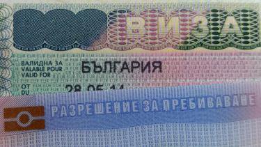 Вид на жительство в Болгарии